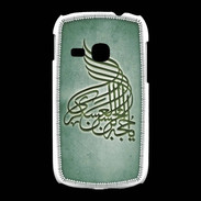 Coque Samsung Galaxy Young Islam A Vert
