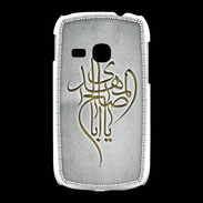 Coque Samsung Galaxy Young Islam B Gris