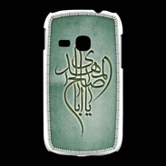Coque Samsung Galaxy Young Islam B Vert