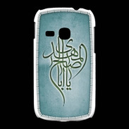 Coque Samsung Galaxy Young Islam B Turquoise