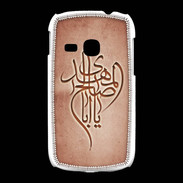 Coque Samsung Galaxy Young Islam B Rouge