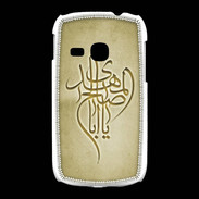 Coque Samsung Galaxy Young Islam B Or