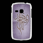 Coque Samsung Galaxy Young Islam B Violet