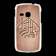 Coque Samsung Galaxy Young Islam C Rouge