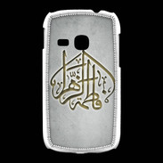 Coque Samsung Galaxy Young Islam C Gris