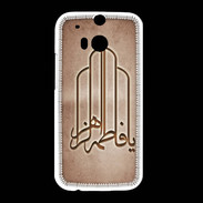 Coque HTC One M8 Islam F Cuivre