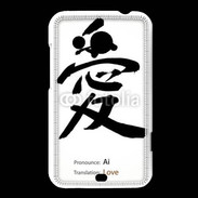 Coque HTC Desire 200 Love symbole chinois