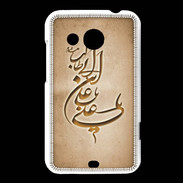 Coque HTC Desire 200 Islam D Argile