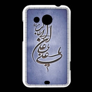 Coque HTC Desire 200 Islam D Bleu