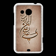 Coque HTC Desire 200 Islam D Cuivre