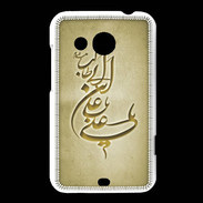 Coque HTC Desire 200 Islam D Or
