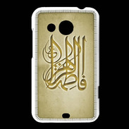 Coque HTC Desire 200 Islam G Or