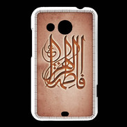 Coque HTC Desire 200 Islam G Rouge