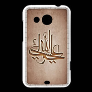 Coque HTC Desire 200 Islam J Cuivre