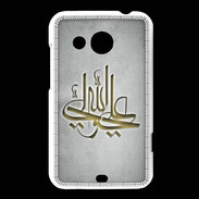 Coque HTC Desire 200 Islam J Gris