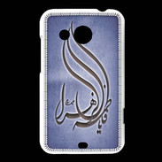 Coque HTC Desire 200 Islam K Bleu