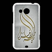 Coque HTC Desire 200 Islam K Gris
