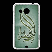 Coque HTC Desire 200 Islam K Vert