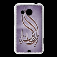 Coque HTC Desire 200 Islam K Violet
