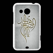 Coque HTC Desire 200 Islam B Gris
