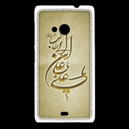 Coque Nokia Lumia 535 Islam D Or