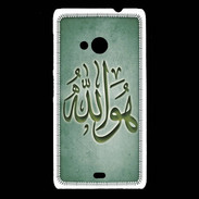 Coque Nokia Lumia 535 Islam L Vert