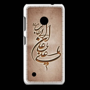 Coque Nokia Lumia 530 Islam D Cuivre