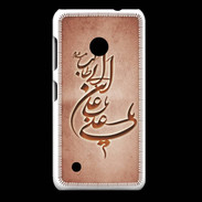 Coque Nokia Lumia 530 Islam D Rouge