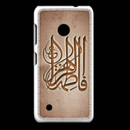 Coque Nokia Lumia 530 Islam G Cuivre