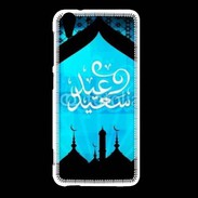 Coque HTC Desire Eye Design Arabe