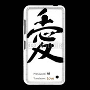 Coque Nokia Lumia 635 Love symbole chinois