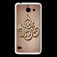 Coque Huawei Y550 Islam H Cuivre