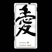 Coque Sony Xpéria SP Love symbole chinois