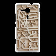 Coque Sony Xpéria SP Script du coran