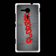 Coque Sony Xpéria SP Florent Tag