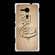Coque Sony Xpéria SP Islam D Argile