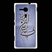 Coque Sony Xpéria SP Islam D Bleu