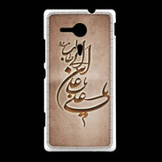 Coque Sony Xpéria SP Islam D Cuivre
