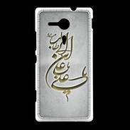 Coque Sony Xpéria SP Islam D Gris