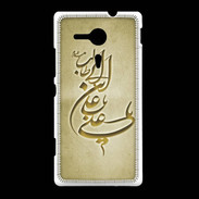 Coque Sony Xpéria SP Islam D Or