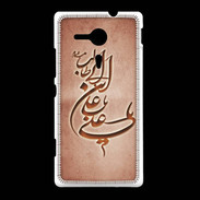 Coque Sony Xpéria SP Islam D Rouge