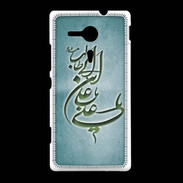 Coque Sony Xpéria SP Islam D Turquoise