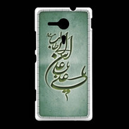 Coque Sony Xpéria SP Islam D Vert