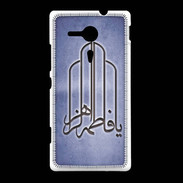 Coque Sony Xpéria SP Islam F Bleu