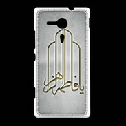 Coque Sony Xpéria SP Islam F Gris