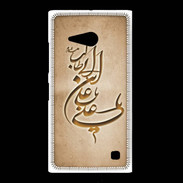 Coque Nokia Lumia 735 Islam D Argile