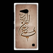 Coque Nokia Lumia 735 Islam D Cuivre