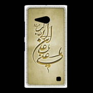 Coque Nokia Lumia 735 Islam D Or