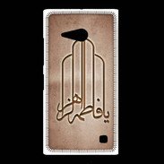 Coque Nokia Lumia 735 Islam F Cuivre