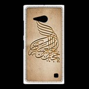 Coque Nokia Lumia 735 Islam A Argile